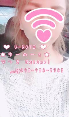 U-NOTE。　