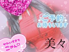 MANIN-ONREIマン淫御礼　