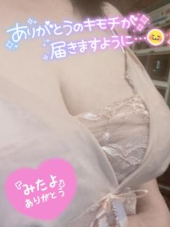 JaPON　紗代ｻﾖ