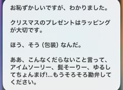 DALIA(ダリア)　ツバサ