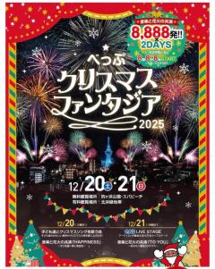 JaPON　環菜ｶﾝﾅ