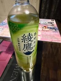 待ちナビ　けいこ