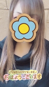 待ちナビ　はな