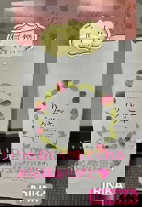 ウォーターゲート　