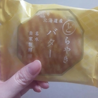 待ちナビ　にこ