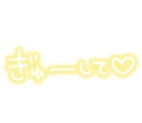 待ちナビ　みさと