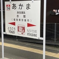 待ちナビ　らん