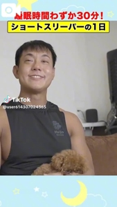 薩摩♂風俗の神様鹿児島店(鹿児島市) あさひな