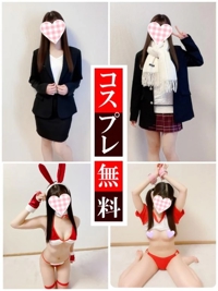 赤裸々素人白書(宮崎市) 藤野【ふじの】