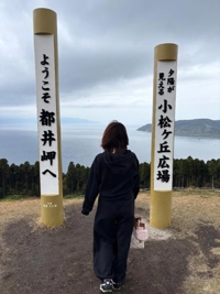 マドンナSANSAIN　百合