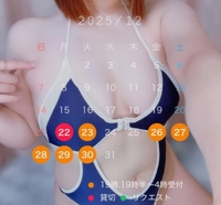 薩摩♂風俗の神様鹿児島店 あさひな お墓参り