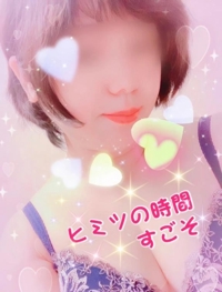 スタート予約感謝