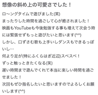 フェアリー　みお