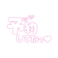 マドンナSANSAIN　なみ