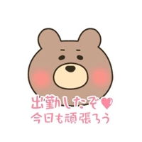 マドンナSANSAIN　いろは