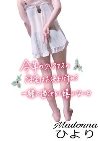 マドンナSANSAIN　百合