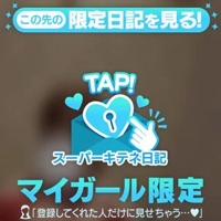 フェアリー【鹿児島店】　