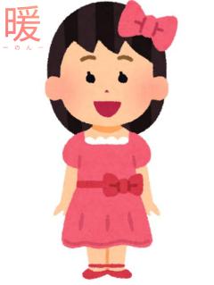 来夢来人大分店　暖(のん)新人奥様