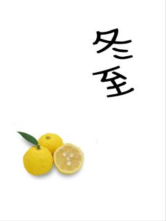 おかあさんといっしょ宮崎店　