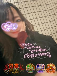 TheGrandPhoenix　ナナ※少々Hな新妻さん