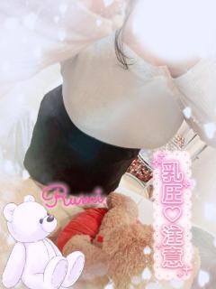 ラブ♡エル　♡ルミ♡