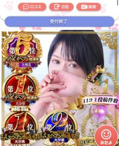 CLUB LUMINE　Haru【ハル】