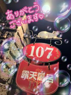 パールボディ　あい