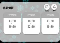 MANIN-ONREIマン淫御礼　