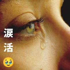 高級女性用風俗・性感エステLOVE愛撫(らぶあいぶ)　♂流星☆RYUSEI