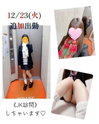 赤裸々素人白書　藤野【ふじの】