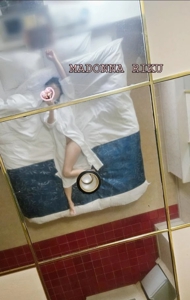 マドンナSANSAIN　ゆず