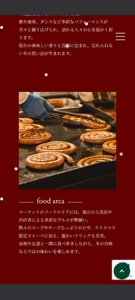 マドンナSANSAIN　ゆず