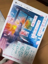 TheGrandPhoenix　ききょう※エロ美魔女