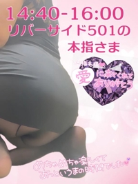 宮崎ちゃんこ都城店(都城市) せな