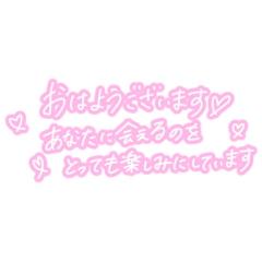 ぷにっ娘　花梨ｶﾘﾝ