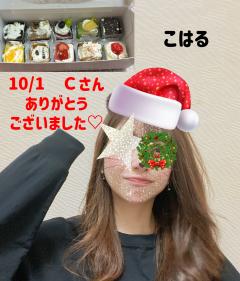 MICHELIN ミシュラン　こはるKOHARU