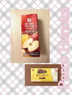 パルコ(メンズエステ) ほのか