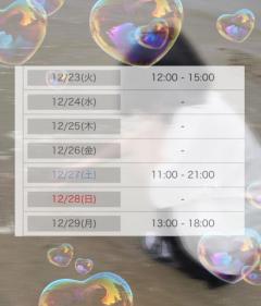 MANIN-ONREIマン淫御礼 神楽（かぐら）Hで潮吹きドMな若妻 年末の出勤?