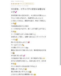 MIYAZAKI SANSAIN(宮崎市) まる（新人♪）