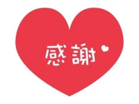 マドンナSANSAIN 宮崎市デリヘル 千春（新人♪） 写メ日記「完売」