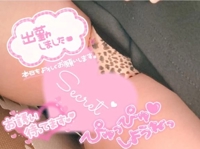 宮崎ちゃんこ都城店(都城市) くぅ