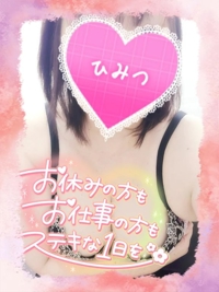 宮崎ちゃんこ都城店 都城市デリヘル じゅん 写メ日記「出勤しました」