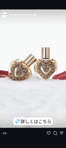 マドンナSANSAIN　まみ