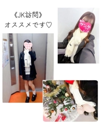 赤裸々素人白書　藤野【ふじの】