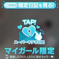 ギャルサー　ゆりか