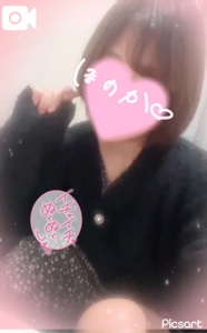 マドンナSANSAIN　ほのか