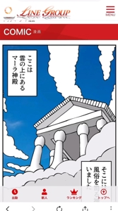 薩摩♂風俗の神様鹿児島店　あさひな