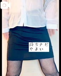 待ちナビ(福岡市) やよい