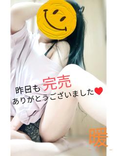 昨日のお客様へ