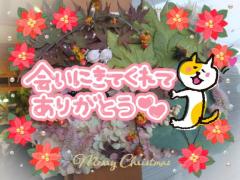 ?12/22 月曜日 お礼?